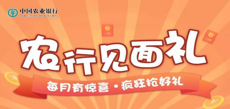 新客“1元大礼包”活动（全国）