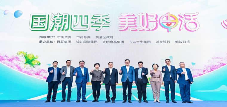 浦发银行推出“三个一”促消费工程