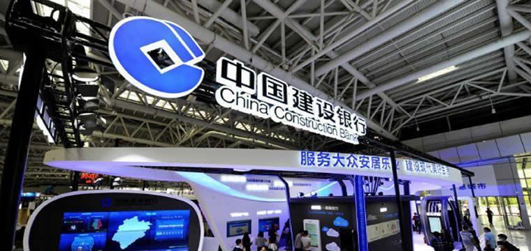 建行稳中求进促发展 提质增效强信心