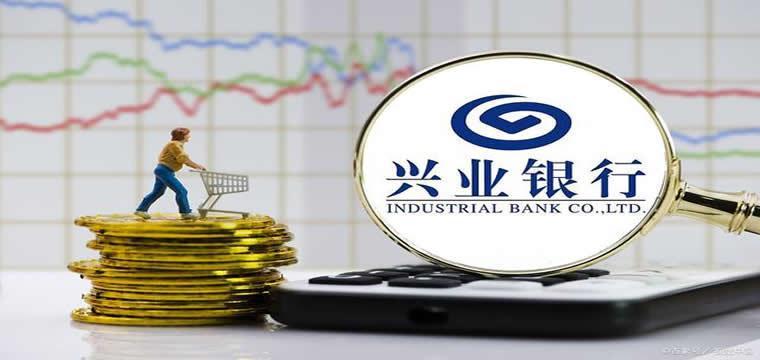 兴业银行成功上线CIPS债券通直通服务