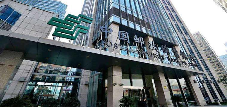 邮储银行发布2022年社会责任报告