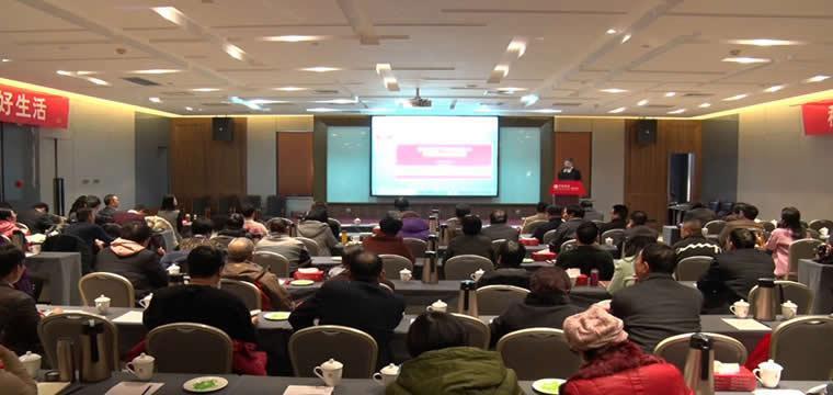 中信银行举办中老年人群公益讲座