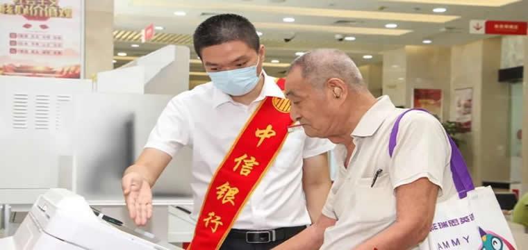 暖心服务传递中信温度