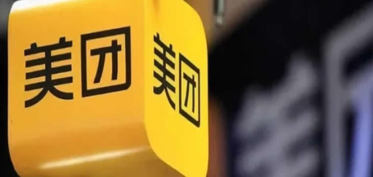 邮储信用卡-首绑美团最高立减16元