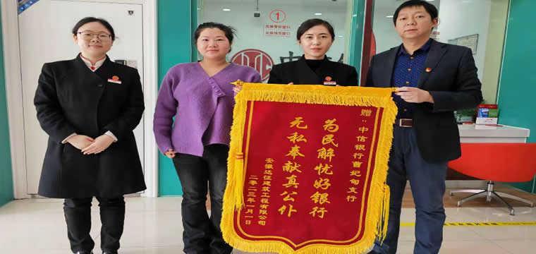 中信银行心系农民工服务暖人“薪”