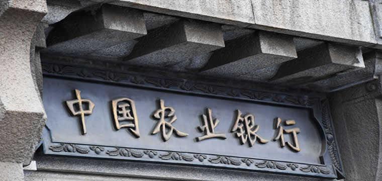 农业银行为老旧小区改造