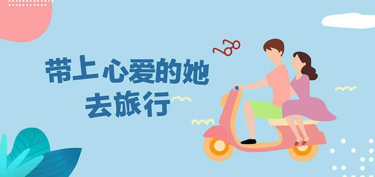 工商银行爱旅行 随机1分游