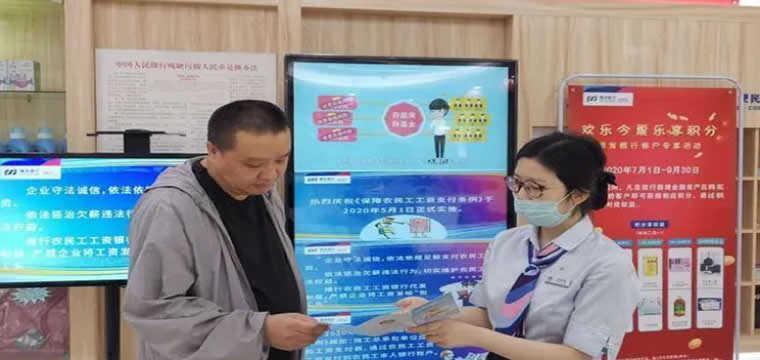 浦发银行多举措优化人民币流通环境