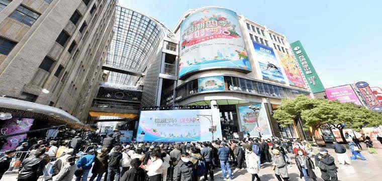 浦发银行联动助燃申城消费活力