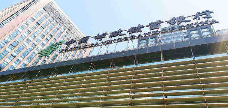 邮储银行“绿色支行示范网点”挂牌