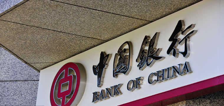 中国银行党委重点抓好主题教育读书班