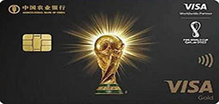 Visa农行FIFA女足世界杯卡定制新客有礼活动
