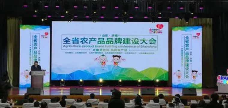 浦发银行捐资助力芭蕉村农产品交易场所建设