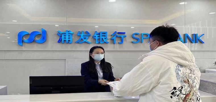 浦发银行落地首笔进口融资项下跨境金融单笔用信流程优化业务