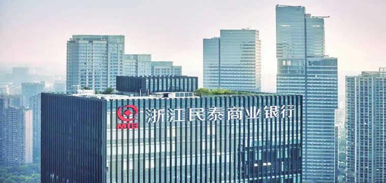 民泰银行金融为民播撒“及时雨”