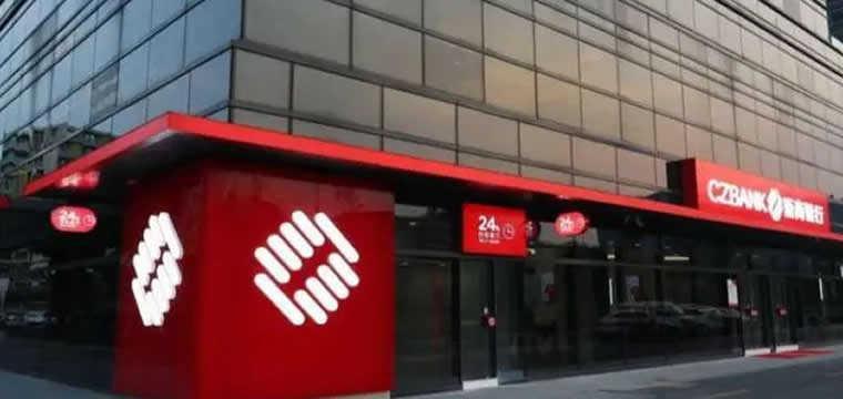 浙商银行股权结构进一步改善