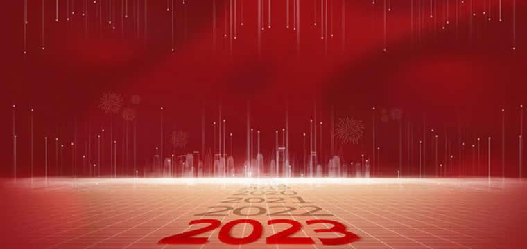 日照银行举行2023“激扬青春共奋斗” 年会