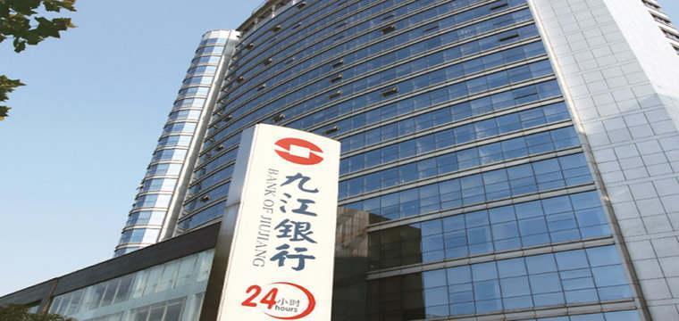 九江银行获“2022年度全市定点帮扶先进单位”