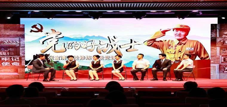 建设银行开展“学英雄、建新功”活动