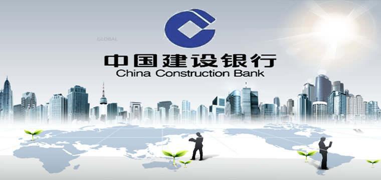 建设银行公布2023年第一季度业绩