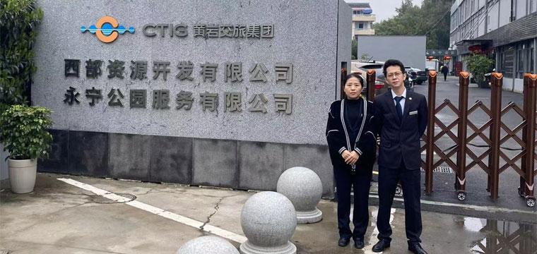 民泰银行黄岩支行 - 提供优质金融服务 建设黄岩美丽河湖