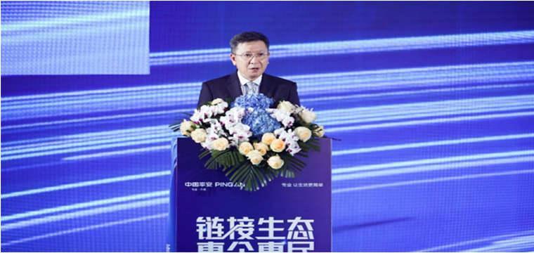 “链接生态 惠企惠民” 平安银行召开基金公司合作年度峰会