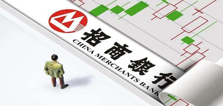 2023年6月12日招商银行现在存款利率是多少？