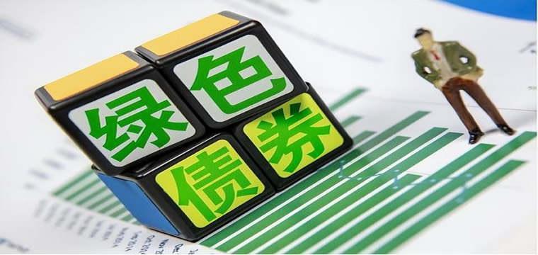 中国光大银行成功发行200亿元绿色金融债券