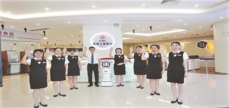 工商银行全国百佳示范网点数量位居行业第一