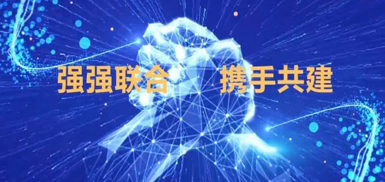中国工商银行与中国邮政集团签署全面战略合作协议