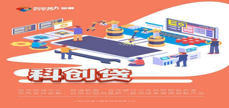 中国中信银行成都分行首笔“成都科创贷”业务落地