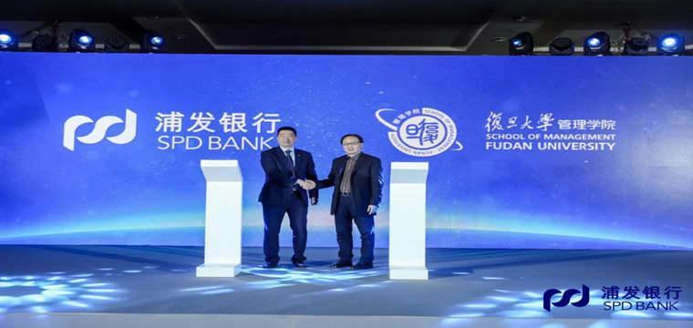 中国浦发银行助力全国首批混合型科创票据发行