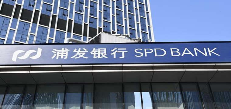 浦发银行积极“走出去” 激发科创企业创新活力