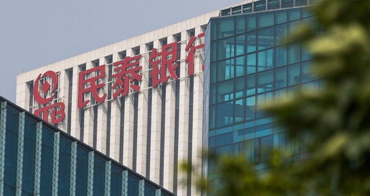 民泰银行北城支行“贷”出幸福果，“葡”写致富路