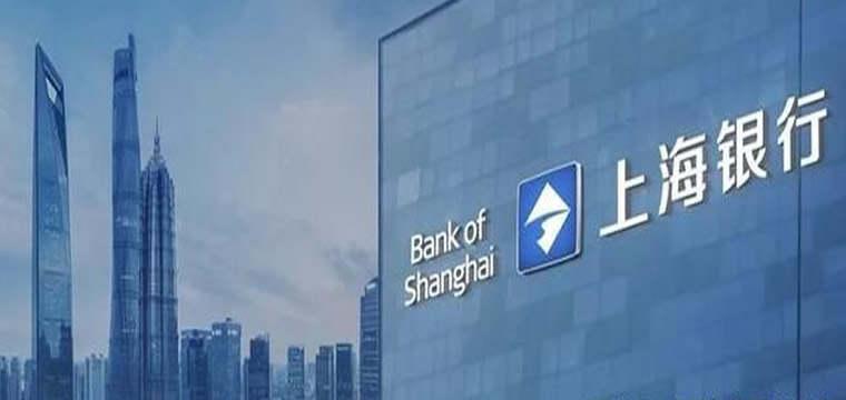 上海银行 助力打造未来产业创新高地