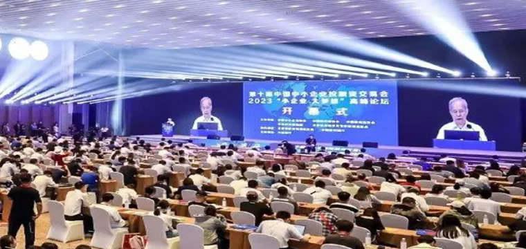 浦发银行参展中小企业投融资交易会