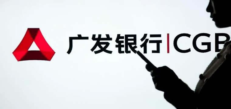 广发银行已根据监管要求进行全面整改