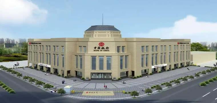 中国银行行长出席第五届中美工商领导人对话会