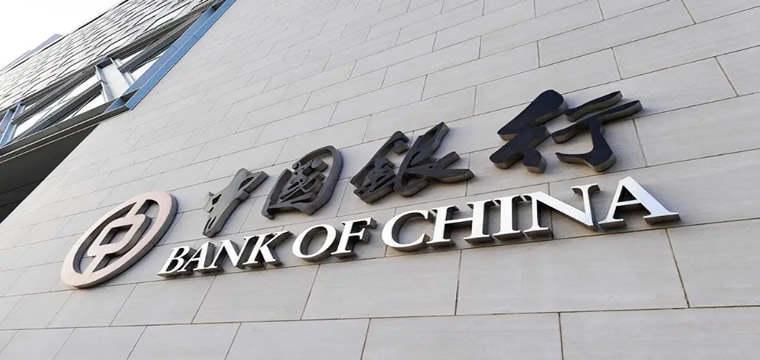 中国银行江苏省分行从谱写“耕海牧渔曲”到绘就农业强省高水平建设“丰”景