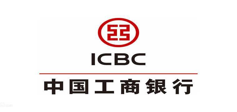 工商银行西藏分行实现个人客户信息完整率100%目标