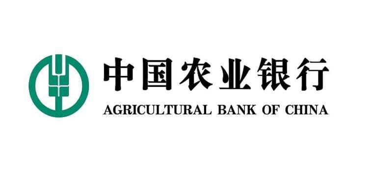中国农业银行发行600亿元二级资本债