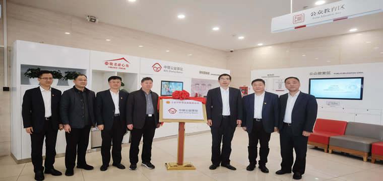 中华全国总工会与中国银行共建“工会户外劳动者服务站点·中银公益驿站”
