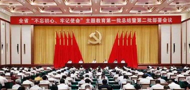 建设银行坚持主题不变标准不降力度不减 确保主题教育取得扎实成效