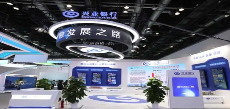 兴业银行亮相全球首届可持续交通高峰论坛