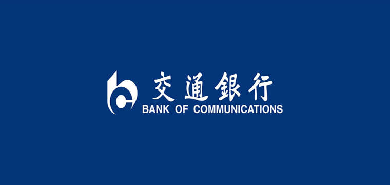交通银行发《关于调整部分服务价格 提升服务质效的公告》