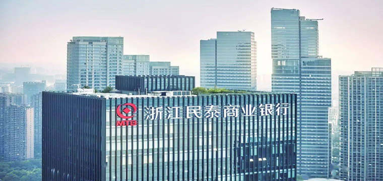 民泰银行用温暖的金融服务助推小微企业成长壮大