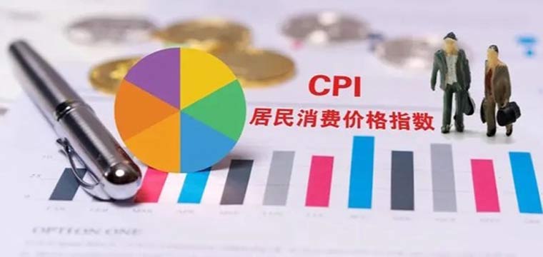 31省份10月CPI出炉：20地物价下降，黔豫晋“七连降”