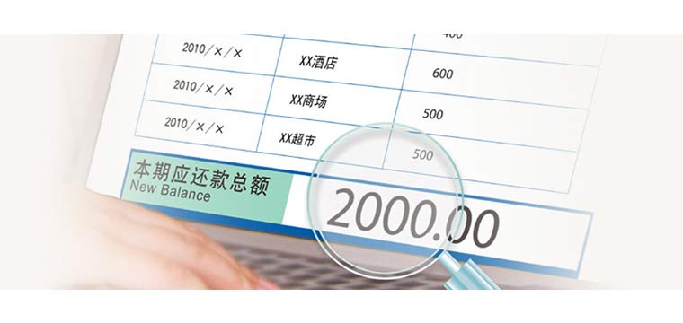 民生银行信用卡账单分期