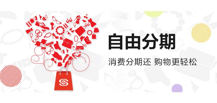 民生银行信用卡自由分期