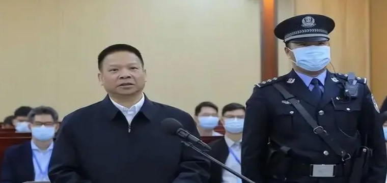 新中国最大银行贪污案